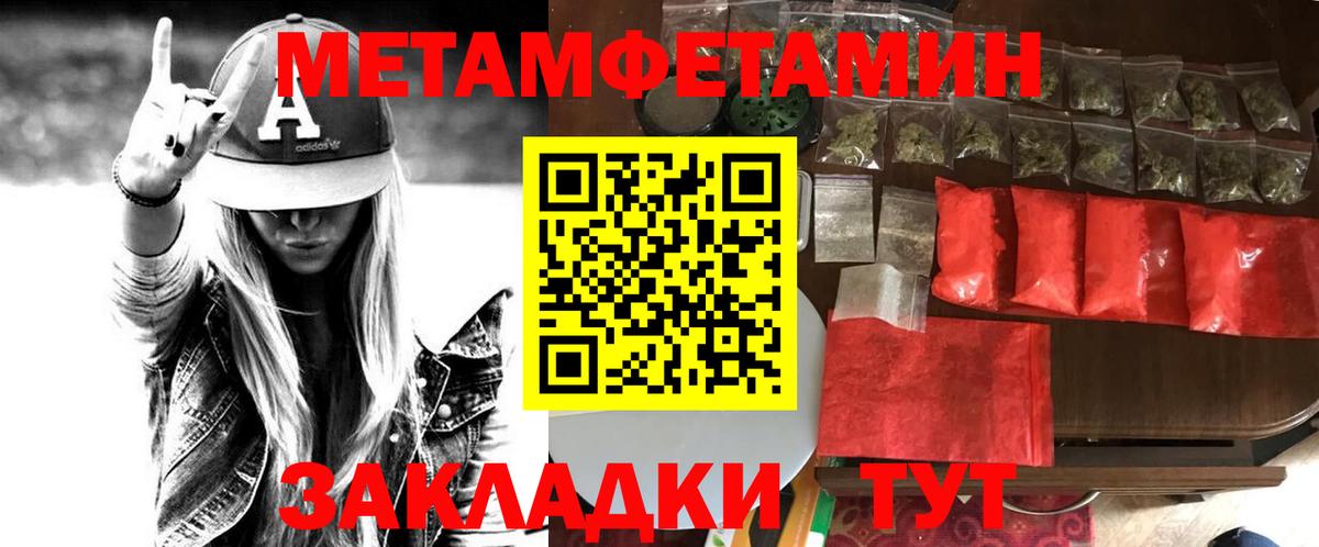 Мефедрон кристаллы  МЕТАДОН  Гашиш  Вход с VPN  COCAIN  Медногорск  Каннабис  МДМА  ГАШ 