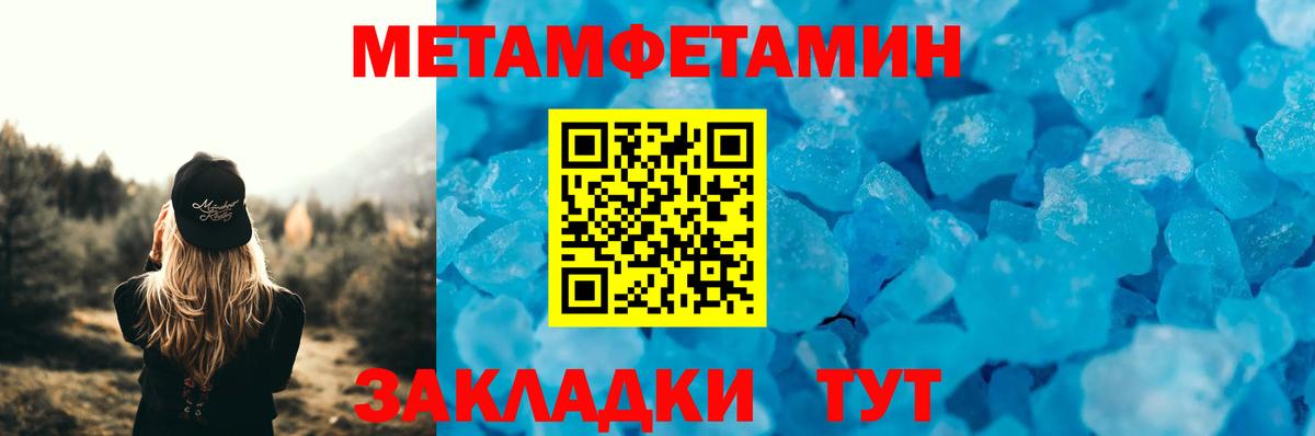 Amphetamine Premium Медногорск