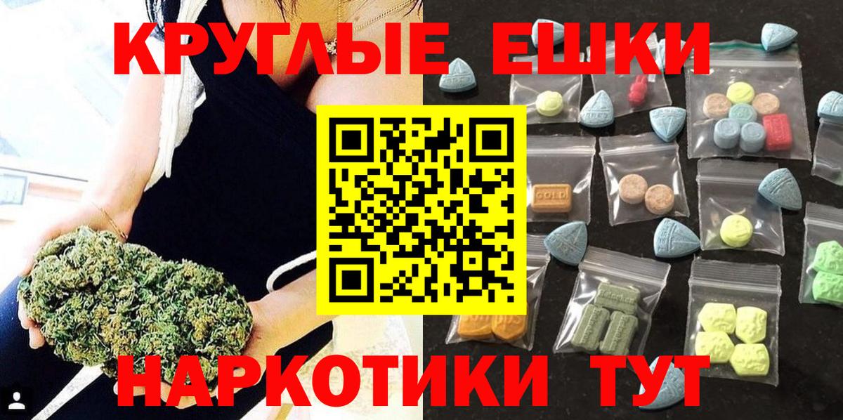 Медногорск  Ecstasy  Вход с VPN  Ecstasy 300 mg 