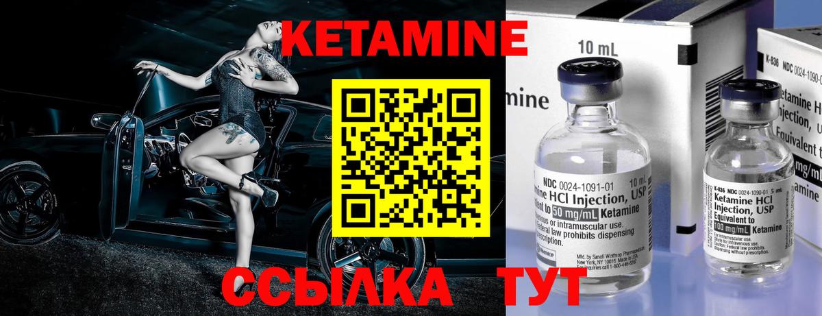 Медногорск  МЕГА как зайти  Вход с VPN  КЕТАМИН ketamine 