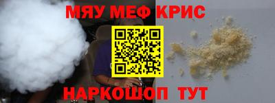 скорость Бузулук
