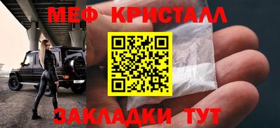 прущие грибы Бугуруслан