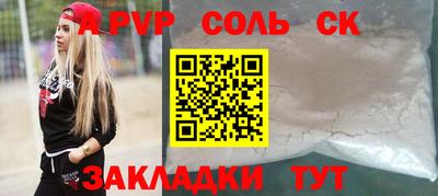 прущие грибы Бугуруслан