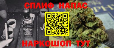 прущие грибы Бугуруслан
