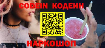 прущие грибы Бугуруслан