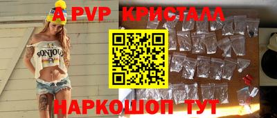 скорость Бузулук