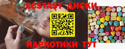 скорость Бузулук
