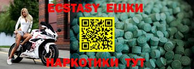 прущие грибы Бугуруслан