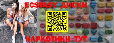 прущая мука Будённовск