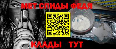 скорость Бузулук