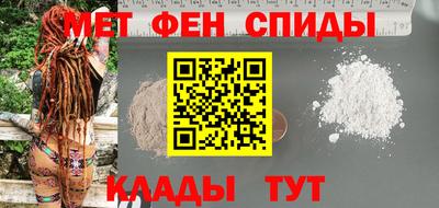 скорость Бузулук