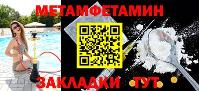 прущие грибы Бугуруслан