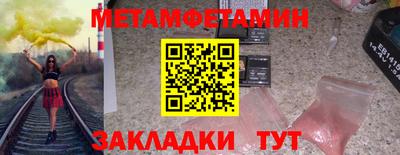 скорость Бузулук
