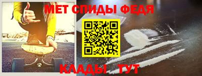 скорость Бузулук