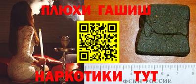 прущая мука Будённовск