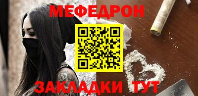 прущие грибы Бугуруслан