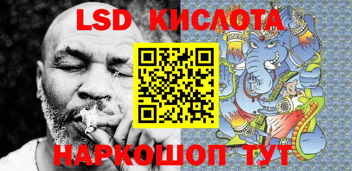 Марки NBOMe 1,8мг Медногорск